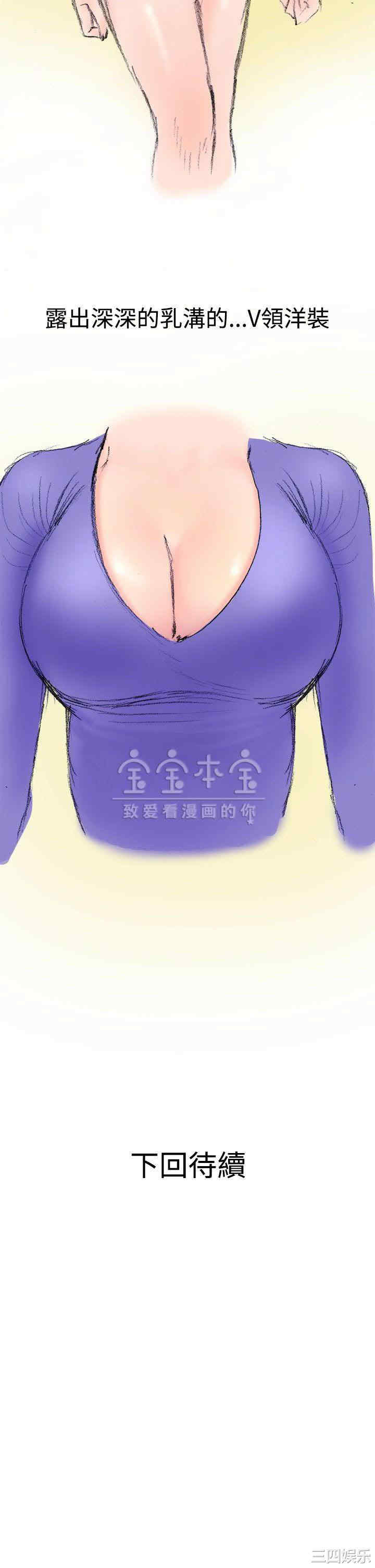 韩国漫画秘密Story韩漫_秘密Story-第219话在线免费阅读-韩国漫画-第14张图片