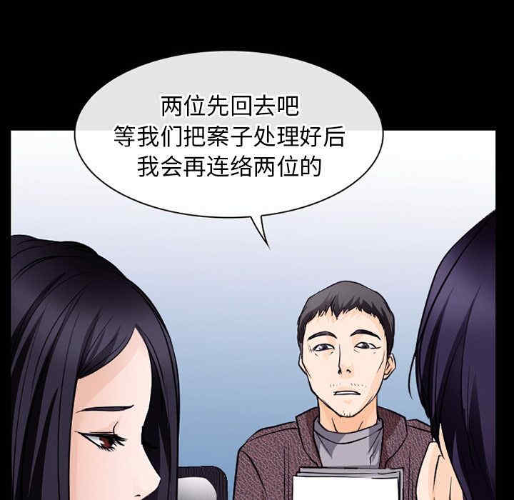 韩国漫画雷普利爱情韩漫_雷普利爱情-第50话在线免费阅读-韩国漫画-第102张图片