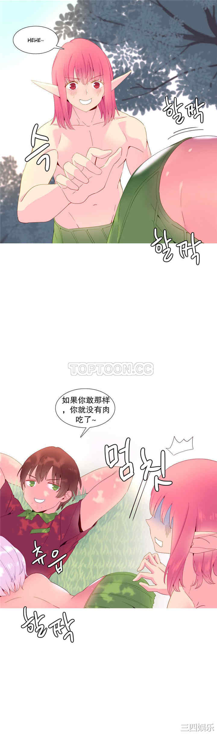 韩国漫画我的世界韩漫_我的世界-第16话在线免费阅读-韩国漫画-第9张图片