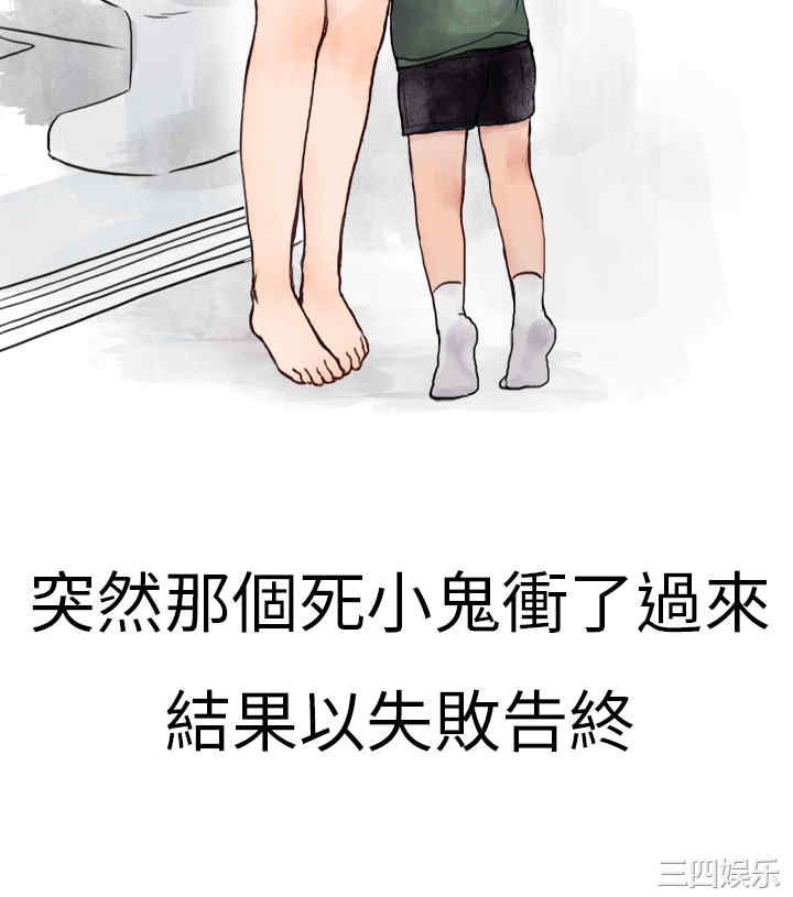 韩国漫画秘密Story韩漫_秘密Story-第119话在线免费阅读-韩国漫画-第2张图片