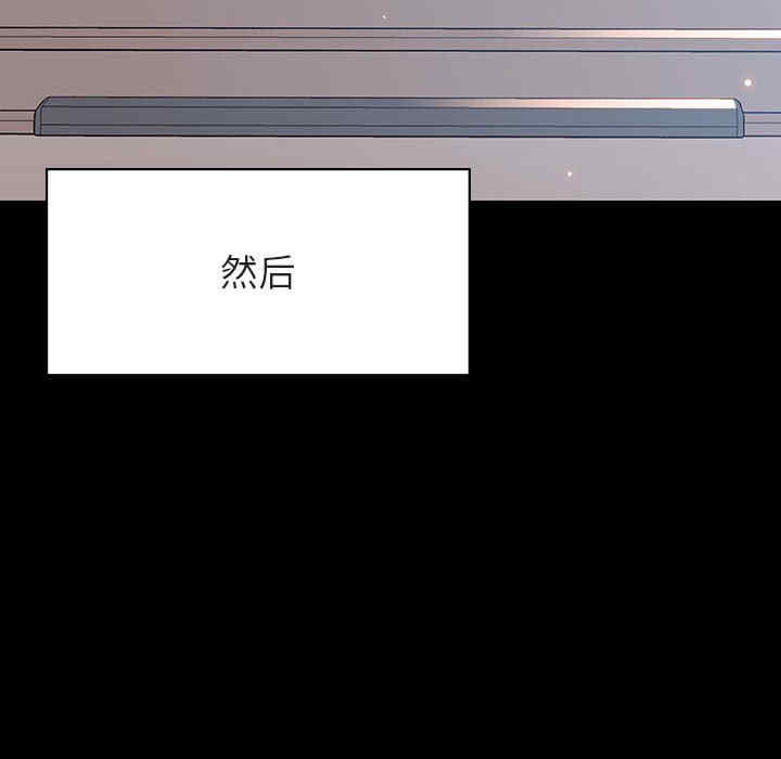 韩国漫画与上司的密约/秘密合约韩漫_与上司的密约/秘密合约-第46话在线免费阅读-韩国漫画-第107张图片