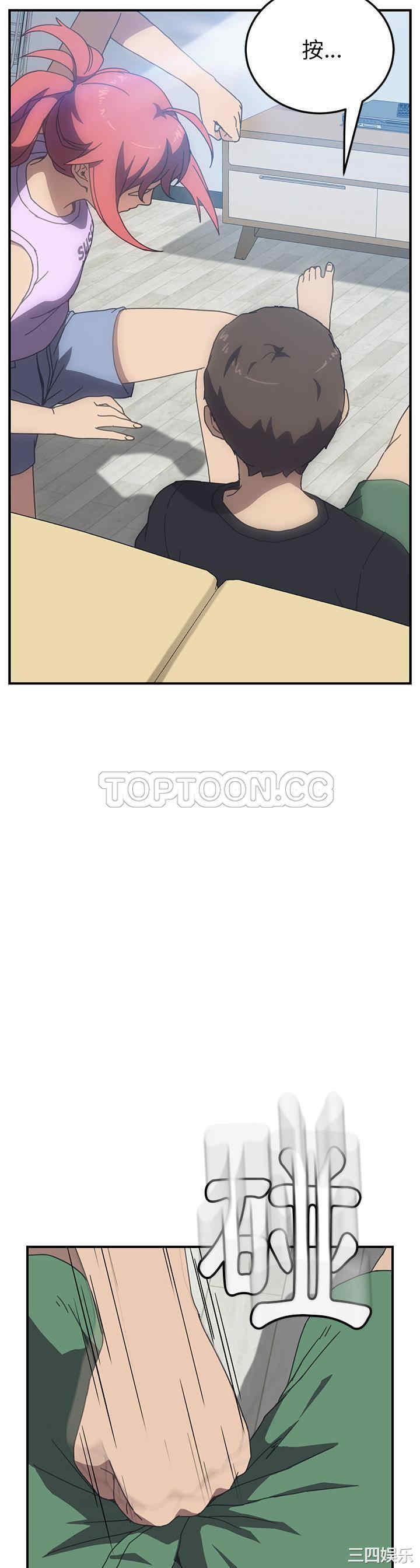 韩国漫画我的野蛮女友韩漫_我的野蛮女友-第11话在线免费阅读-韩国漫画-第2张图片