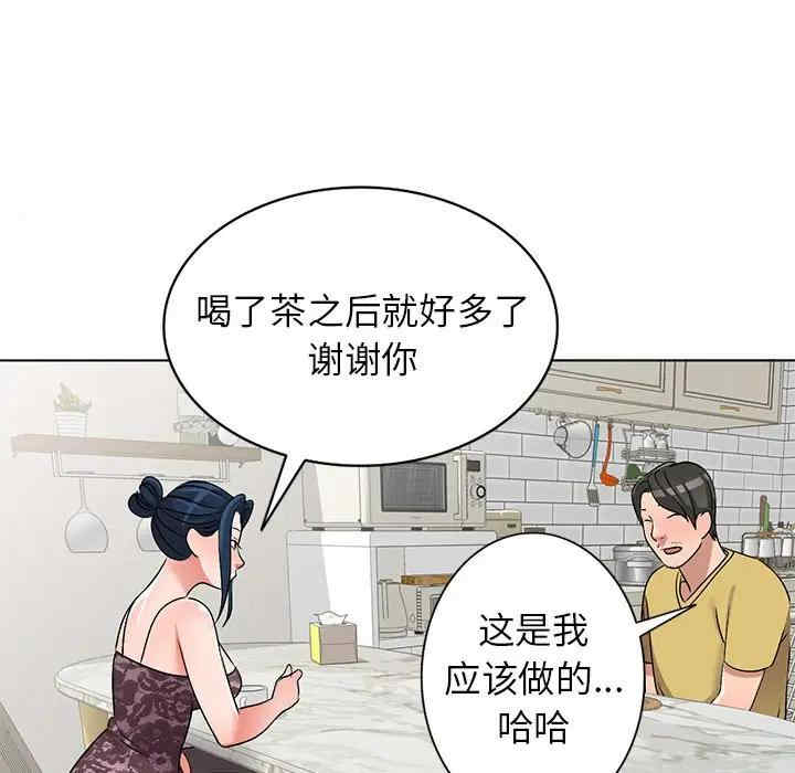 韩国漫画娜娜变身记韩漫_娜娜变身记-第33话在线免费阅读-韩国漫画-第119张图片