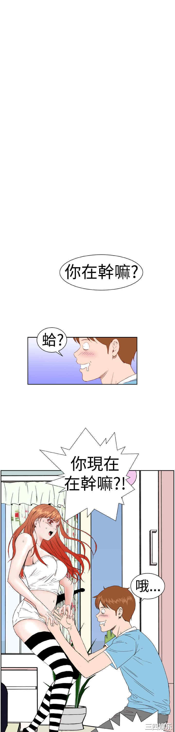 韩国漫画Dream Girl韩漫_Dream Girl-第3话在线免费阅读-韩国漫画-第9张图片