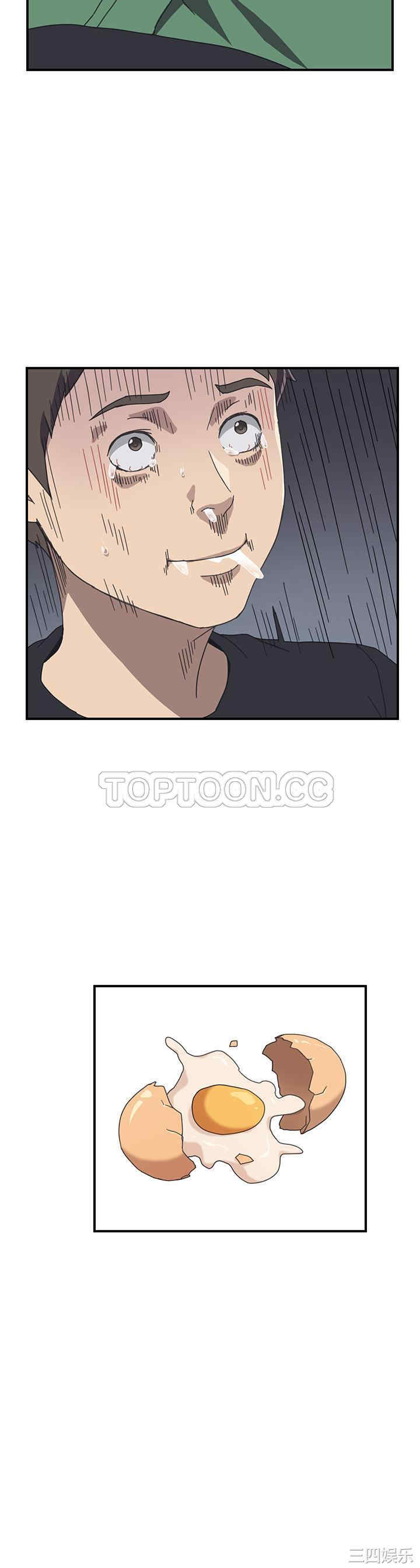 韩国漫画我的野蛮女友韩漫_我的野蛮女友-第11话在线免费阅读-韩国漫画-第3张图片