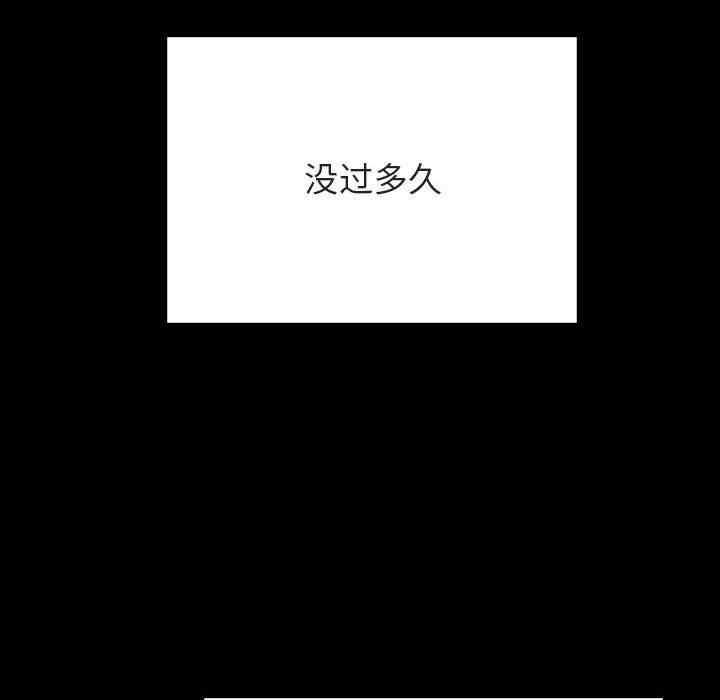 韩国漫画与上司的密约/秘密合约韩漫_与上司的密约/秘密合约-第46话在线免费阅读-韩国漫画-第108张图片
