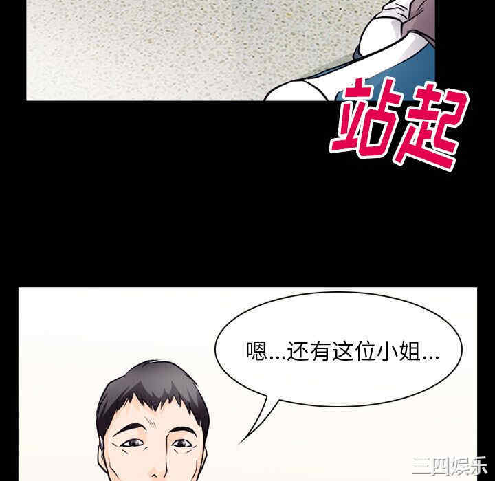 韩国漫画雷普利爱情韩漫_雷普利爱情-第50话在线免费阅读-韩国漫画-第106张图片