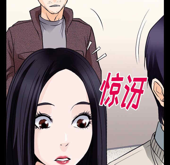 韩国漫画雷普利爱情韩漫_雷普利爱情-第50话在线免费阅读-韩国漫画-第107张图片