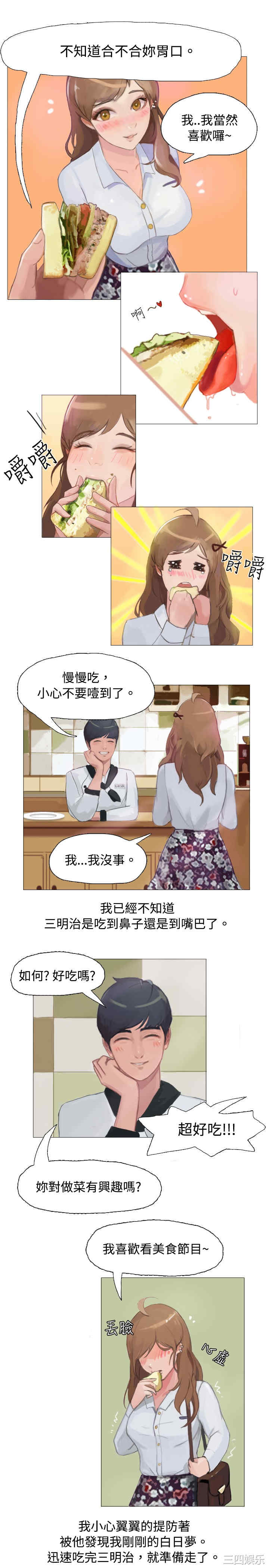 韩国漫画秘密Story韩漫_秘密Story-第58话在线免费阅读-韩国漫画-第11张图片