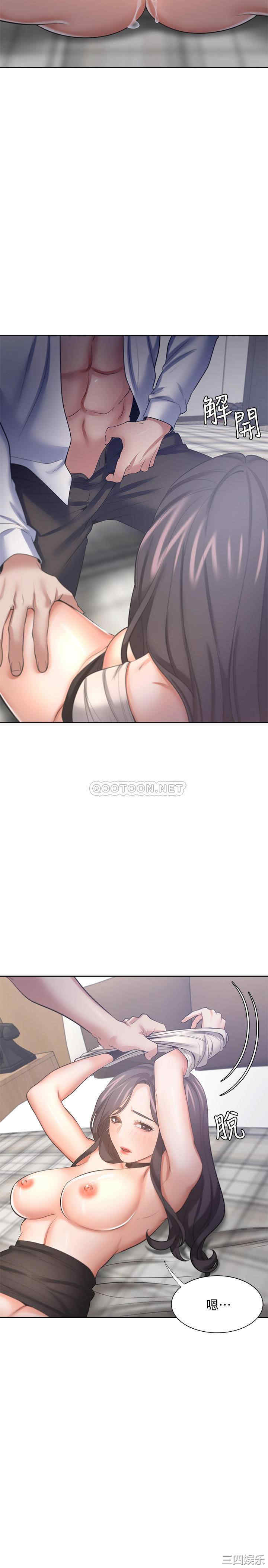 韩国漫画渴望：爱火难耐韩漫_渴望：爱火难耐-第50话在线免费阅读-韩国漫画-第16张图片