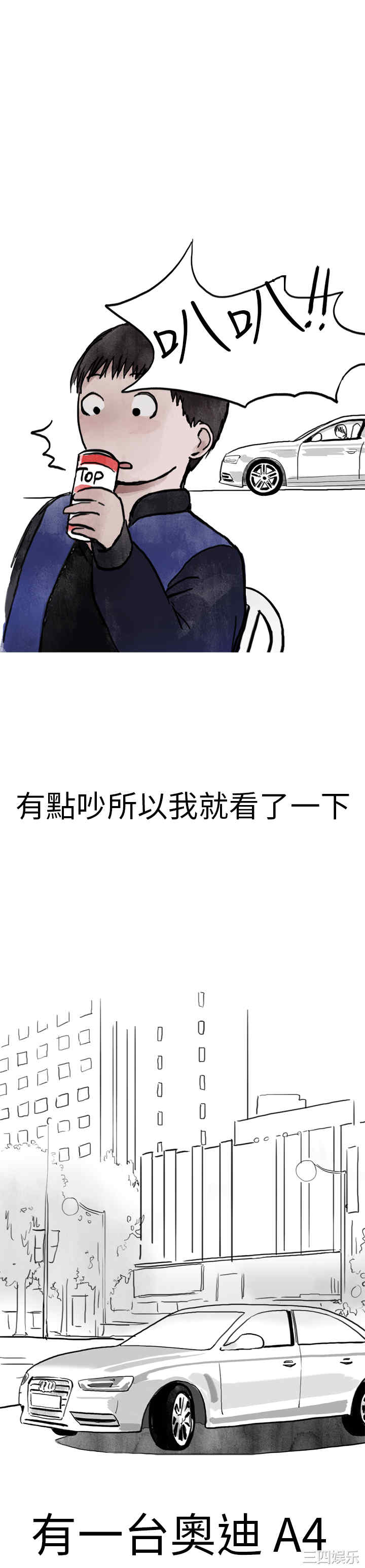 韩国漫画秘密Story韩漫_秘密Story-第119话在线免费阅读-韩国漫画-第5张图片