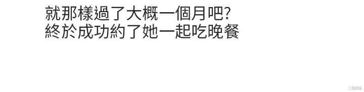 韩国漫画秘密Story韩漫_秘密Story-第187话在线免费阅读-韩国漫画-第16张图片