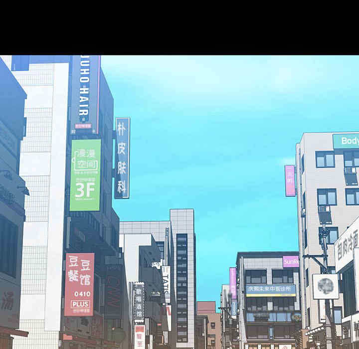 韩国漫画与上司的密约/秘密合约韩漫_与上司的密约/秘密合约-第46话在线免费阅读-韩国漫画-第113张图片