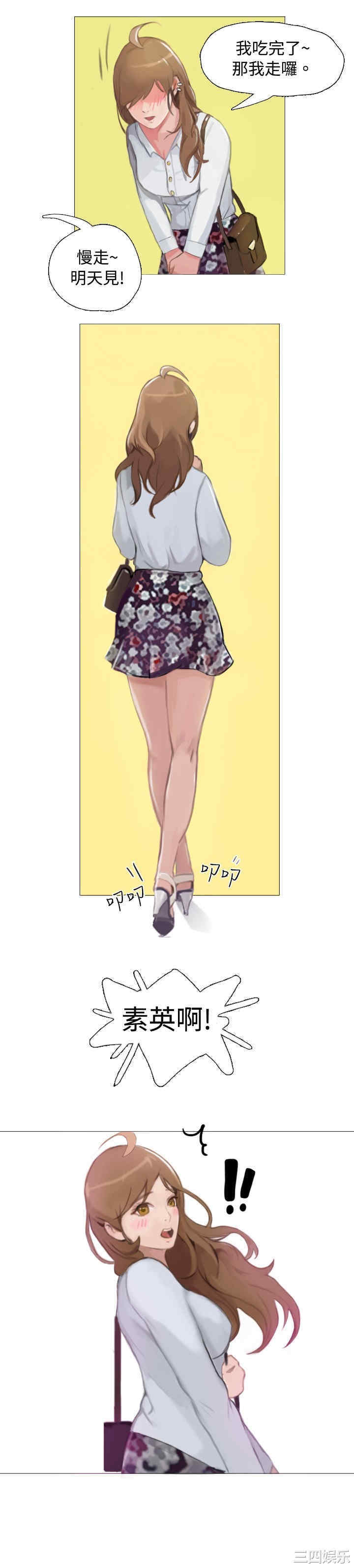 韩国漫画秘密Story韩漫_秘密Story-第58话在线免费阅读-韩国漫画-第12张图片