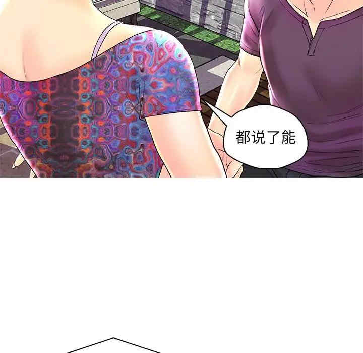 韩国漫画恋人配对韩漫_恋人配对-第26话在线免费阅读-韩国漫画-第7张图片