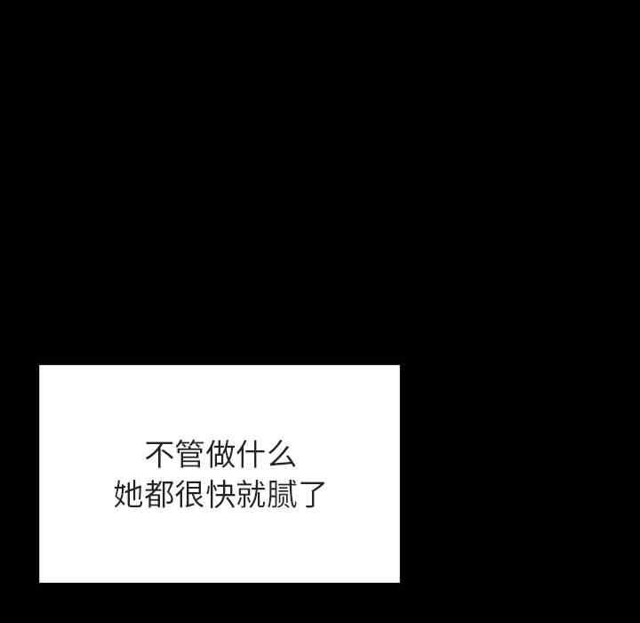 韩国漫画与上司的密约/秘密合约韩漫_与上司的密约/秘密合约-第46话在线免费阅读-韩国漫画-第115张图片