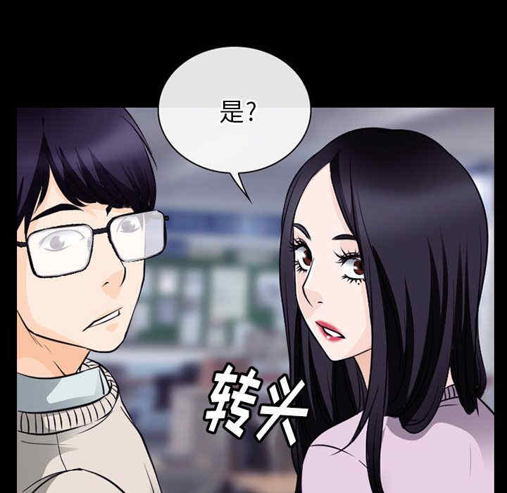 韩国漫画雷普利爱情韩漫_雷普利爱情-第50话在线免费阅读-韩国漫画-第109张图片