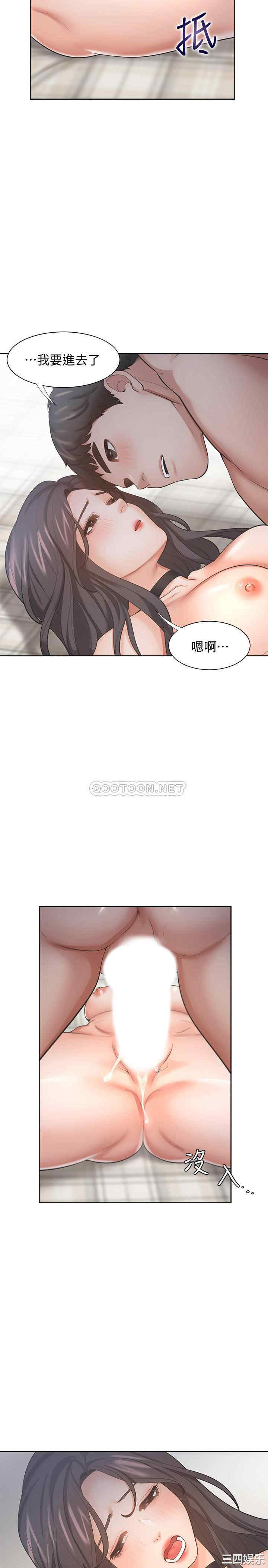 韩国漫画渴望：爱火难耐韩漫_渴望：爱火难耐-第50话在线免费阅读-韩国漫画-第19张图片