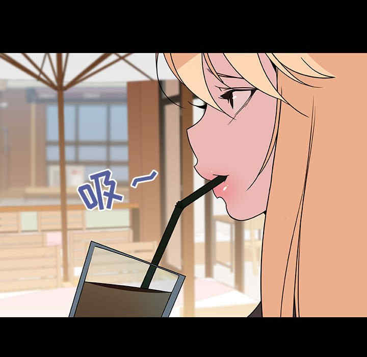 韩国漫画与上司的密约/秘密合约韩漫_与上司的密约/秘密合约-第46话在线免费阅读-韩国漫画-第116张图片