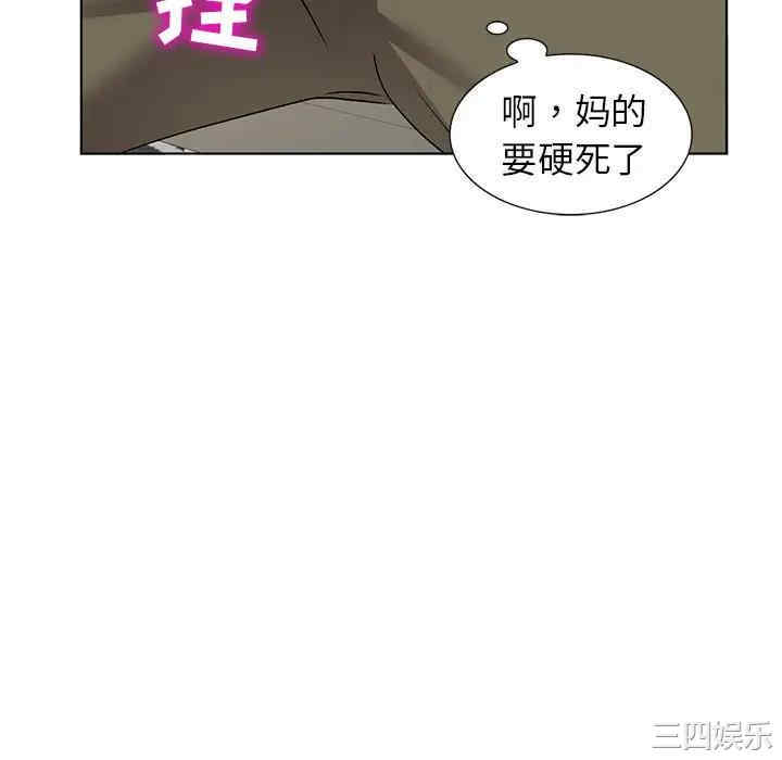 韩国漫画娜娜变身记韩漫_娜娜变身记-第33话在线免费阅读-韩国漫画-第124张图片