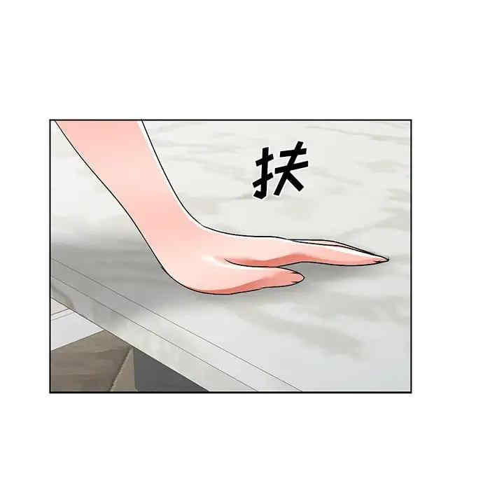 韩国漫画娜娜变身记韩漫_娜娜变身记-第33话在线免费阅读-韩国漫画-第125张图片