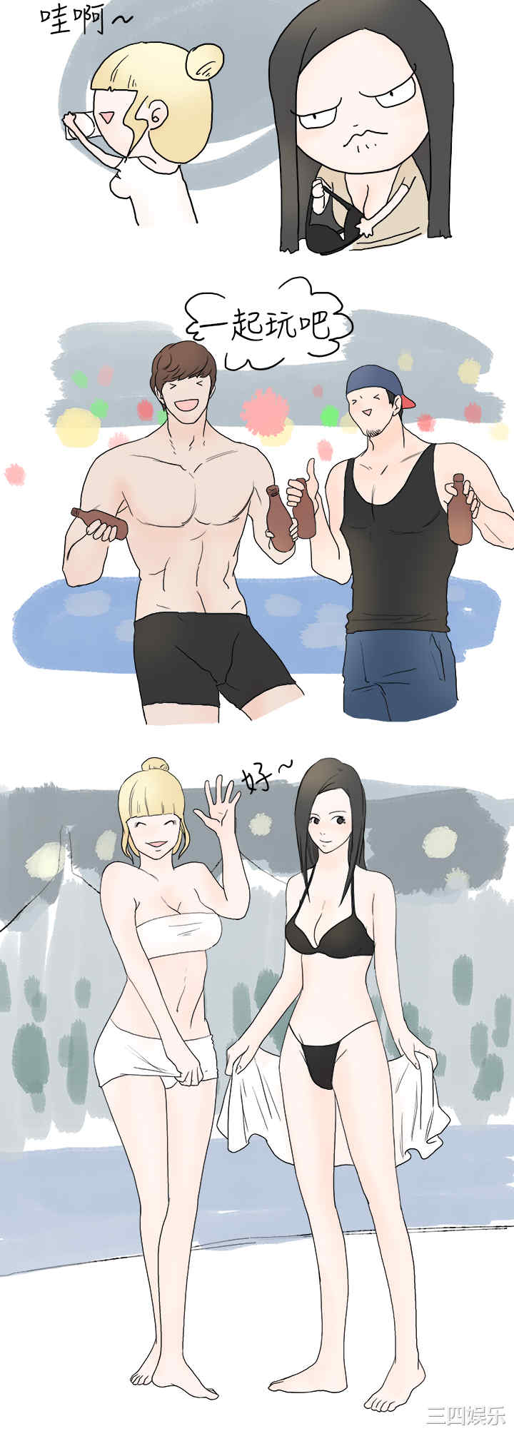 韩国漫画秘密Story韩漫_秘密Story-第10话在线免费阅读-韩国漫画-第12张图片