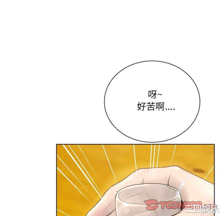 韩国漫画变脸逆袭/变身面膜韩漫_变脸逆袭/变身面膜-第15话在线免费阅读-韩国漫画-第75张图片