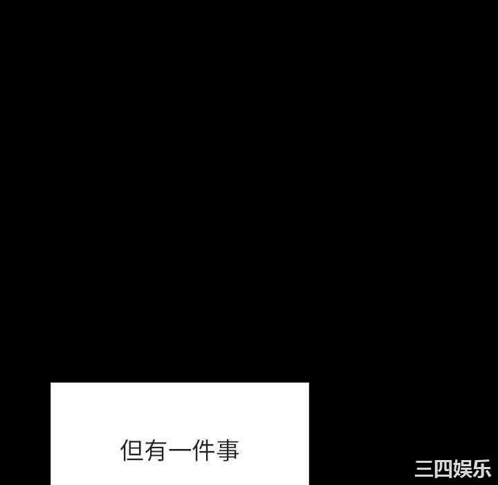 韩国漫画与上司的密约/秘密合约韩漫_与上司的密约/秘密合约-第46话在线免费阅读-韩国漫画-第118张图片