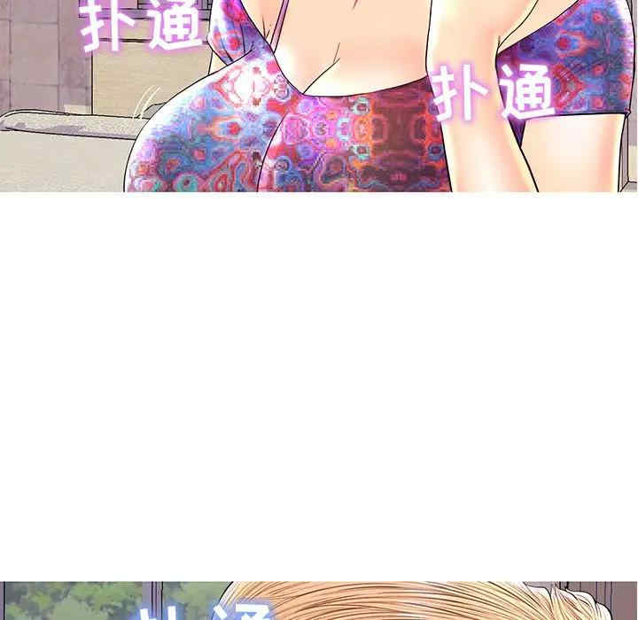 韩国漫画恋人配对韩漫_恋人配对-第26话在线免费阅读-韩国漫画-第14张图片