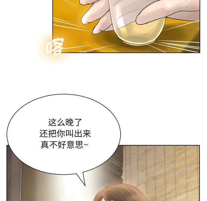 韩国漫画变脸逆袭/变身面膜韩漫_变脸逆袭/变身面膜-第15话在线免费阅读-韩国漫画-第76张图片