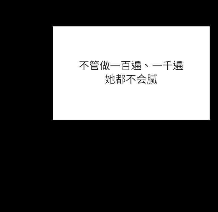 韩国漫画与上司的密约/秘密合约韩漫_与上司的密约/秘密合约-第46话在线免费阅读-韩国漫画-第120张图片