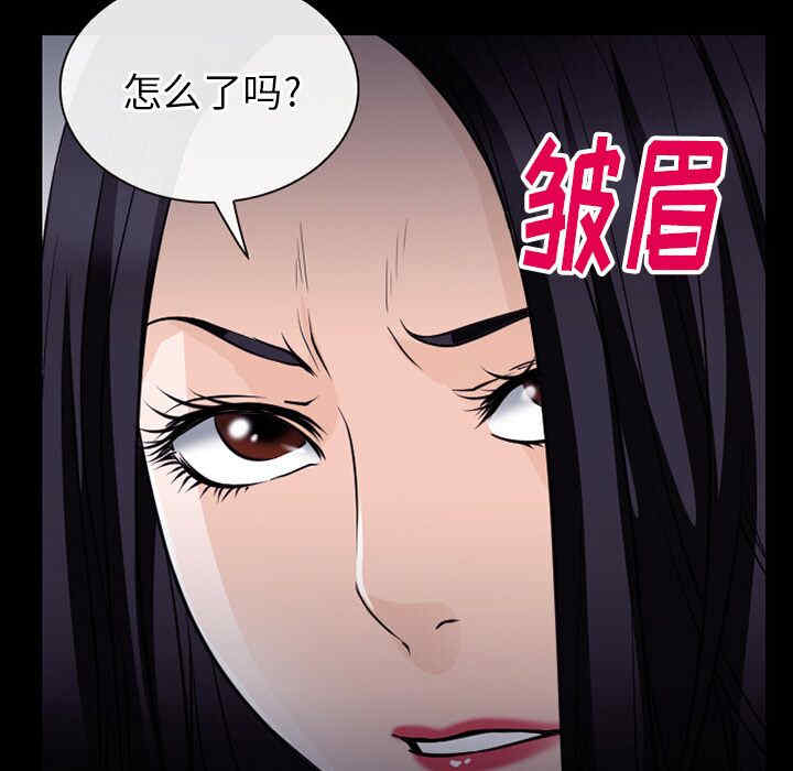 韩国漫画雷普利爱情韩漫_雷普利爱情-第50话在线免费阅读-韩国漫画-第113张图片