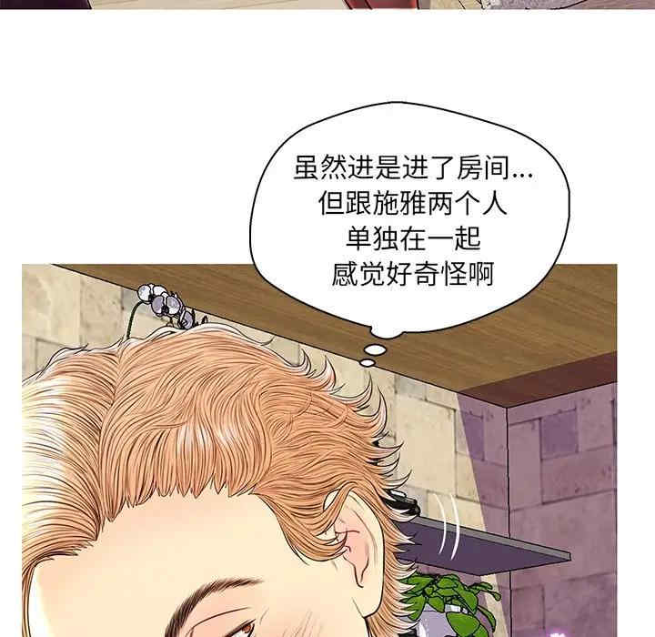 韩国漫画恋人配对韩漫_恋人配对-第26话在线免费阅读-韩国漫画-第18张图片