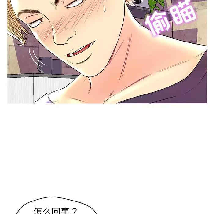 韩国漫画恋人配对韩漫_恋人配对-第26话在线免费阅读-韩国漫画-第19张图片