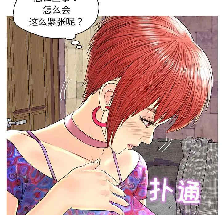 韩国漫画恋人配对韩漫_恋人配对-第26话在线免费阅读-韩国漫画-第20张图片