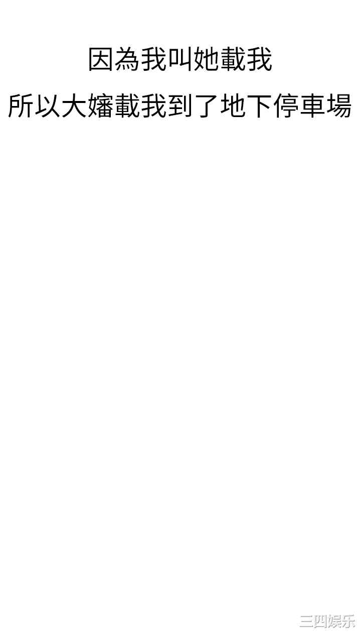 韩国漫画秘密Story韩漫_秘密Story-第119话在线免费阅读-韩国漫画-第8张图片