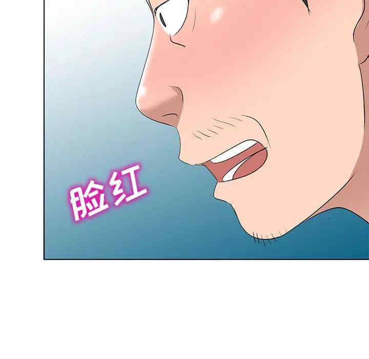 韩国漫画娜娜变身记韩漫_娜娜变身记-第33话在线免费阅读-韩国漫画-第132张图片