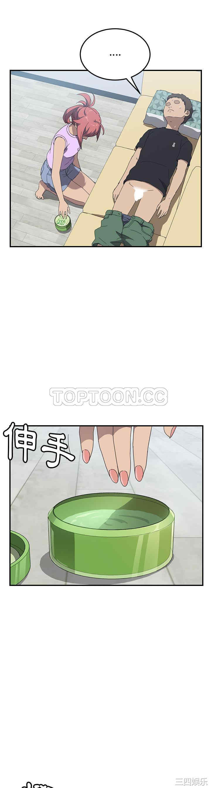 韩国漫画我的野蛮女友韩漫_我的野蛮女友-第11话在线免费阅读-韩国漫画-第15张图片