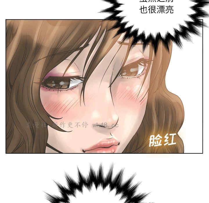 韩国漫画变脸逆袭/变身面膜韩漫_变脸逆袭/变身面膜-第15话在线免费阅读-韩国漫画-第80张图片