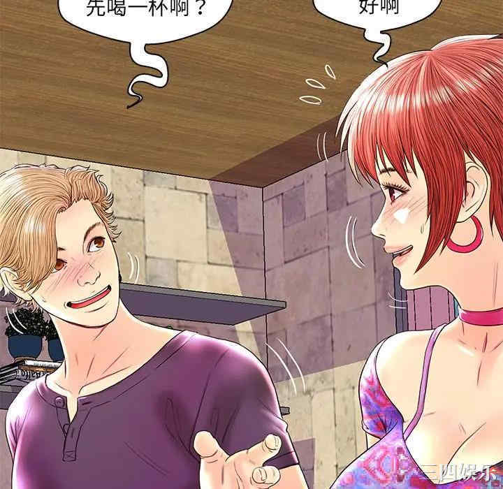 韩国漫画恋人配对韩漫_恋人配对-第26话在线免费阅读-韩国漫画-第22张图片