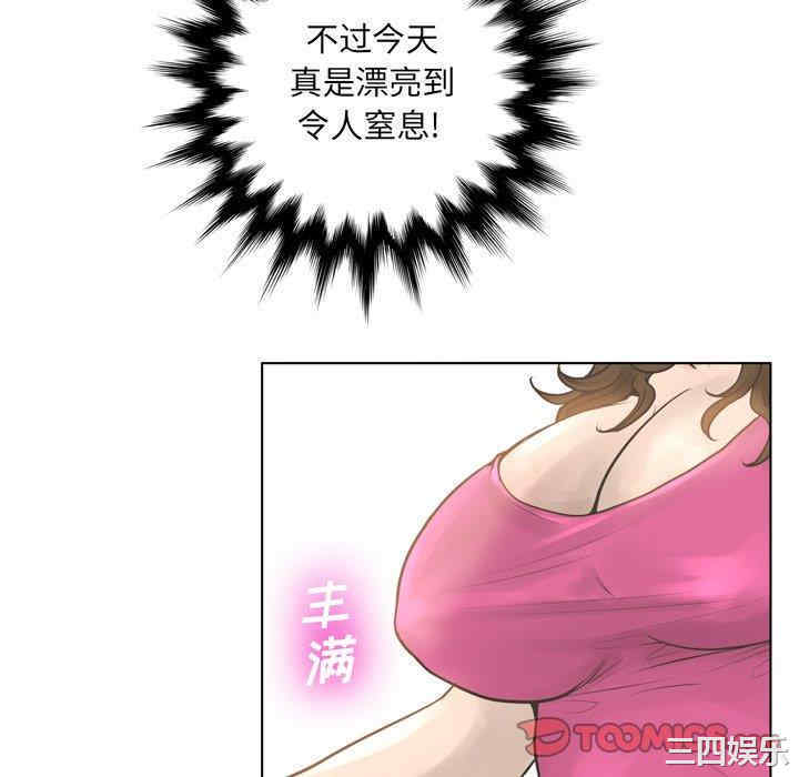 韩国漫画变脸逆袭/变身面膜韩漫_变脸逆袭/变身面膜-第15话在线免费阅读-韩国漫画-第81张图片