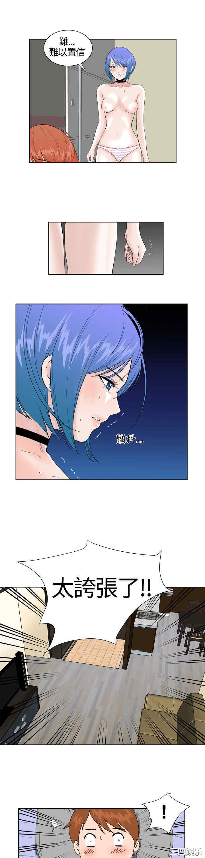 韩国漫画Dream Girl韩漫_Dream Girl-第29话在线免费阅读-韩国漫画-第3张图片