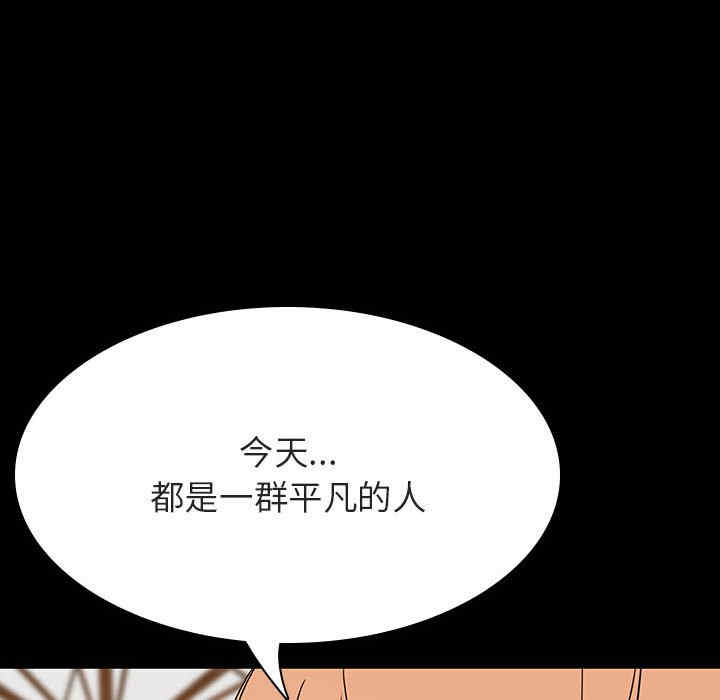韩国漫画与上司的密约/秘密合约韩漫_与上司的密约/秘密合约-第46话在线免费阅读-韩国漫画-第129张图片