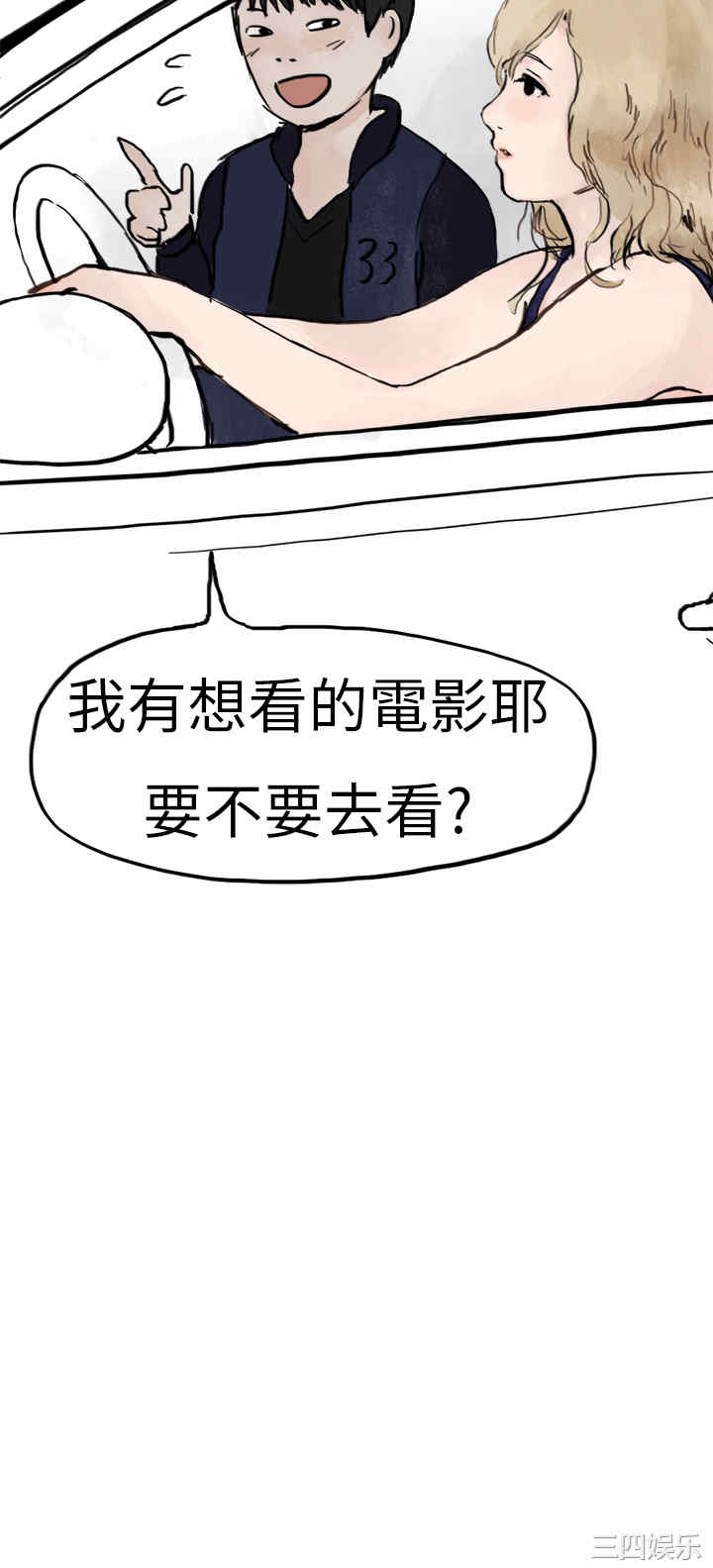 韩国漫画秘密Story韩漫_秘密Story-第119话在线免费阅读-韩国漫画-第10张图片