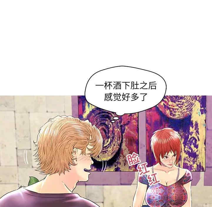 韩国漫画恋人配对韩漫_恋人配对-第26话在线免费阅读-韩国漫画-第25张图片