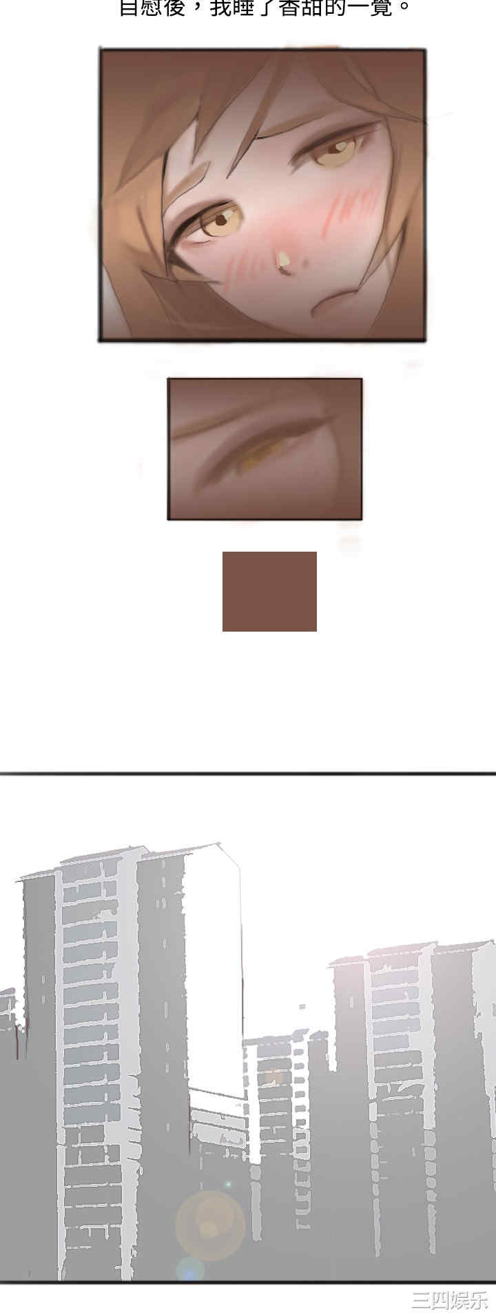 韩国漫画秘密Story韩漫_秘密Story-第59话在线免费阅读-韩国漫画-第6张图片