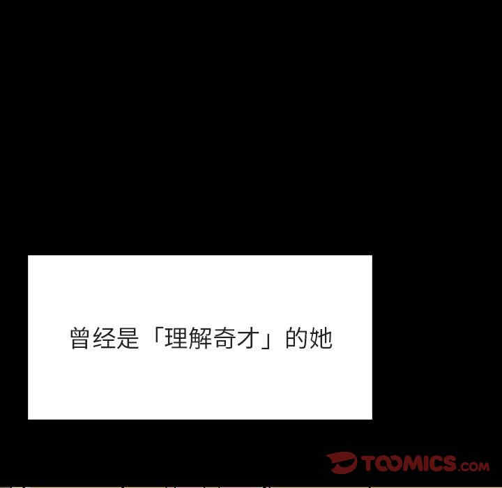 韩国漫画与上司的密约/秘密合约韩漫_与上司的密约/秘密合约-第46话在线免费阅读-韩国漫画-第132张图片