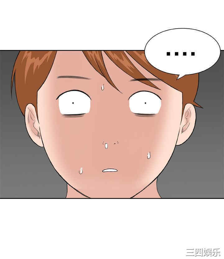 韩国漫画Dream Girl韩漫_Dream Girl-第29话在线免费阅读-韩国漫画-第6张图片