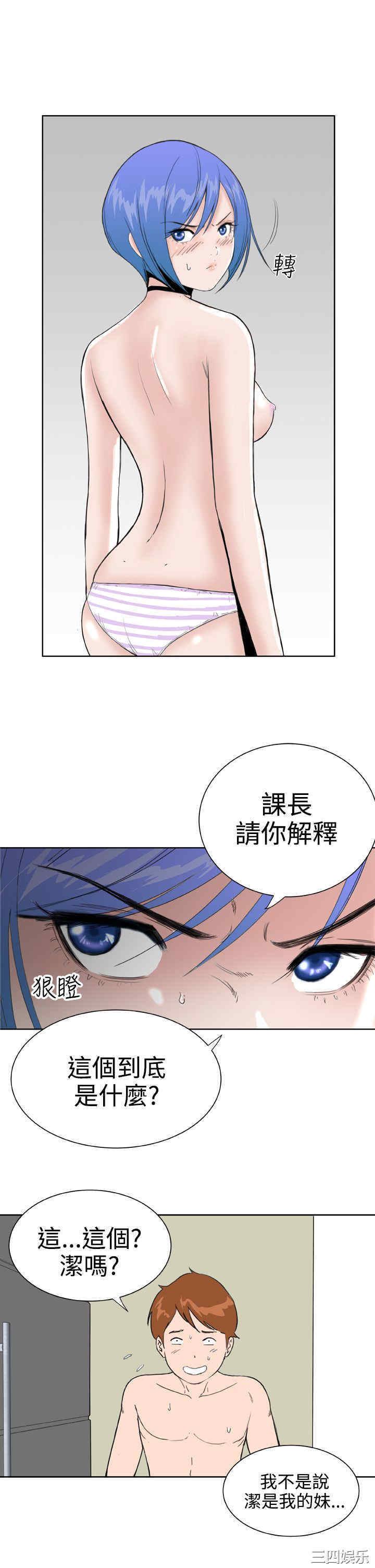 韩国漫画Dream Girl韩漫_Dream Girl-第29话在线免费阅读-韩国漫画-第7张图片