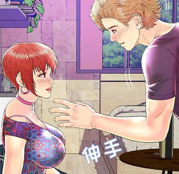 韩国漫画恋人配对韩漫_恋人配对-第26话在线免费阅读-韩国漫画-第29张图片